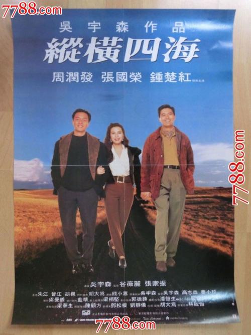 昭和音楽大学证书办理